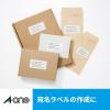 「エーワン ラベルシール[インクジェット] A4 8面 四辺余 60208 1袋(20シート入)」の商品サムネイル画像4枚目