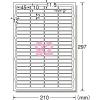 「エーワン ラベルシール[レーザープリンタ]A4 92面 四辺 65292 1袋(10シート入)」の商品サムネイル画像2枚目