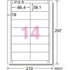 「エーワン ラベルシール[レーザープリンタ]A4 14面 四辺 66214 1袋(100シート入)」の商品サムネイル画像2枚目