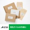 「エーワン ラベルシール[レーザープリンタ]A4 14面 四辺 66214 1袋(100シート入)」の商品サムネイル画像4枚目