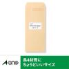 「エーワン ラベルシール[レーザープリンタ]A4 24面 四辺 65424 1袋(20シート入)」の商品サムネイル画像3枚目