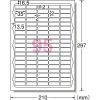 「エーワン ラベルシール[レーザープリンタ]A4 95面 四辺 66295 1袋(100シート入)」の商品サムネイル画像2枚目