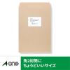 「エーワン ラベルシール[レーザープリンタ]A4 8面 四辺余 66208 1袋(100シート入)」の商品サムネイル画像3枚目
