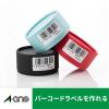 「エーワン ラベルシール[レーザープリンタ]A4 65面 四辺 66265 1袋(100シート入)」の商品サムネイル画像3枚目