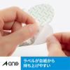 「エーワン ラベルシール[インクジェット] A4 1面 ノーカ 60201 1袋(20シート入)」の商品サムネイル画像4枚目