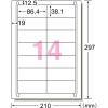 「エーワン ラベルシール[インクジェット] A4 14面 四辺 60214 1袋(20シート入)」の商品サムネイル画像2枚目