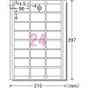 「エーワン ラベルシール[インクジェット]A4 24面 四辺余 61424 1袋(100シート入)」の商品サムネイル画像2枚目