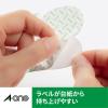 「エーワン ラベルシール[レーザープリンタ]A4 1面 65201 1袋(20シート入)」の商品サムネイル画像4枚目