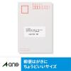 「エーワン ラベルシール[インクジェット] A4 27面 四辺 60227 1袋(20シート入)」の商品サムネイル画像3枚目