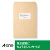「エーワン ラベルシール[レーザープリンタ]A4 6面 四辺余 65206 1袋(20シート入)」の商品サムネイル画像3枚目