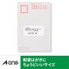 「エーワン ラベルシール[レーザープリンタ]A4 27面 四辺 65227 1袋(20シート入)」の商品サムネイル画像3枚目