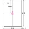「エーワン ラベルシール[レーザープリンタ]A4 4面 100 66204 1袋(100シート入)」の商品サムネイル画像2枚目