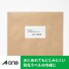 「エーワン GHSラベル 耐水紙タイプ A4 1面 ノーカット 32801 1袋(100シート入)」の商品サムネイル画像9枚目