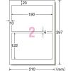「エーワン ラベルシール[インクジェット]光沢紙 A4 2面 四辺余白付 角丸 29237 1袋(10シート入)」の商品サムネイル画像2枚目