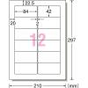 「エーワン ラベルシール 汎用・ミリ改行 12面 28729 1箱(500シート入)」の商品サムネイル画像2枚目