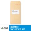 「エーワン ラベルシール[インクジェット] A4 10面 四辺余白付 500シ 28942 1箱(500シート入)」の商品サムネイル画像3枚目