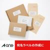 「エーワン ラベルシール NEC文豪2列用 A4 12面 31152 1箱(1000シート入)」の商品サムネイル画像4枚目