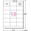 「エーワン ラベルシール[プリンタ兼用]再生紙 A4 18面 上下余白付 30 31353 1箱(300シート入)」の商品サムネイル画像2枚目