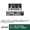 「エーワン ラベルシール[レーザープリンタ]再生紙 A4 12面 四辺余白付 31642 1箱(500シート入)」の商品サムネイル画像6枚目