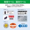 「マックス ビーポップ用インクリボンSLーR107Tミドリ SL-R107Tミドリ 1個」の商品サムネイル画像5枚目