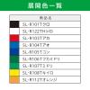 「マックス ビーポップ用インクリボンSLーR107Tミドリ SL-R107Tミドリ 1個」の商品サムネイル画像6枚目