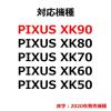 「キヤノン（Canon） 純正インクカートリッジ XKI-N11PB フォトブルー 1個」の商品サムネイル画像2枚目