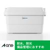 「エーワン 屋外でも使えるサインラベルシールシルバー18面 31075 1袋(5シート入)」の商品サムネイル画像3枚目