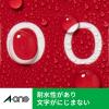 「エーワン 屋外でも使えるサインプレート つや消しホワイト 31039 1袋(2セット入)」の商品サムネイル画像7枚目