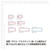 「エーワン セルフラベル 整理・表示用 手書き 上質紙 赤枠 03003 1袋(18シート 360片入)」の商品サムネイル画像2枚目