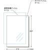 「エーワン 手作りステッカー 耐水耐光 下地が透けない 光沢フィルム 白 28875 1袋(3シート入)」の商品サムネイル画像2枚目