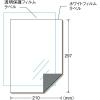 「エーワン 屋外でも使えるラベルシール 下地が透けない 表示・掲示用 32004 1袋(3セット入)」の商品サムネイル画像2枚目