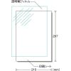 「エーワン 転写シール タトゥーシール デカール インクジェット 透明 52102 1袋(4セット入)」の商品サムネイル画像2枚目