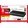 「バッファロー Giga8ポート スイッチングハブ マグネットなし ブラック LSW7-GT-8EPL/BK 1個」の商品サムネイル画像8枚目