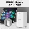 「バッファロー 無線LAN親機11be/ax/ac/ ホワイト WSR3600BE4P/DWH 1個」の商品サムネイル画像5枚目