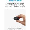 「Anker PowerPort III Nano 20W A2633N1A 1個」の商品サムネイル画像3枚目
