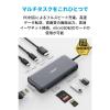 「Anker PowerExpand 8ーinー1 USBーC PD10Gbps データ ハブ A8383NA1 1個」の商品サムネイル画像2枚目