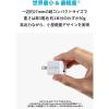 「Anker PowerPort III Nano 20W A2633N25 1個」の商品サムネイル画像3枚目