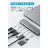 「Anker 547 USBーC ハブ (7ーinー2、for MacBook) A8354NA1 1個」の商品サムネイル画像3枚目