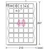 「エーワン ラベルシール[プリンタ兼用]ハイグレード A4 40面 角丸正方形 76240 1袋(100シート入)」の商品サムネイル画像2枚目