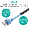 「エレコム LANケーブル/CAT5e/屋外対応版/100m/ブラック LD-VAPFR/BK100 1個」の商品サムネイル画像4枚目