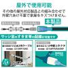 「エレコム LANケーブル/CAT5e/屋外対応版/100m/ブラック LD-VAPFR/BK100 1個」の商品サムネイル画像5枚目