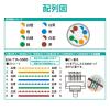 「エレコム LANケーブル/CAT5e/屋外対応版/100m/ブラック LD-VAPFR/BK100 1個」の商品サムネイル画像9枚目