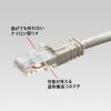 「サンワサプライ ツメ折れ防止カテゴリ5eRJ-45コネクタ ADT-RJ45TS-10 1セット(10個)」の商品サムネイル画像2枚目
