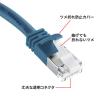 「【アウトレット】サンワサプライ ツメ折れ防止カテゴリ5eSTP LANケーブル KB-STPTS-005BL 1個」の商品サムネイル画像3枚目