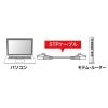 「【アウトレット】サンワサプライ ツメ折れ防止カテゴリ5eSTP LANケーブル KB-STPTS-005BL 1個」の商品サムネイル画像6枚目
