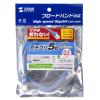 「【アウトレット】サンワサプライ ツメ折れ防止カテゴリ5eSTP LANケーブル KB-STPTS-005BL 1個」の商品サムネイル画像8枚目