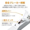 「エレコム 電源タップ 2m 3P 6口 一括スイッチ ブレーカー付 マグネット付 抜け止め防止 T-H0730OCPR 1個」の商品サムネイル画像4枚目