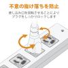 「エレコム 電源タップ 2m 3P 6口 一括スイッチ ブレーカー付 マグネット付 抜け止め防止 T-H0730OCPR 1個」の商品サムネイル画像5枚目