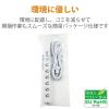 「エレコム 電源タップ 2m 3P 6口 一括スイッチ ブレーカー付 マグネット付 抜け止め防止 T-H0730OCPR 1個」の商品サムネイル画像8枚目