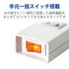 「エレコム 延長コード 電源タップ 2m 3P 8個口 雷サージ 手元一括スイッチ ノイズフィルター T-H0620TSKFR 1個」の商品サムネイル画像6枚目